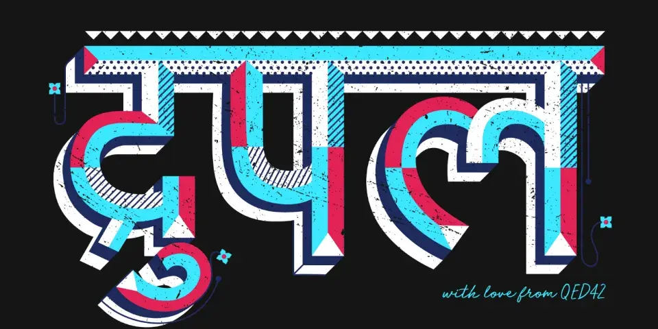 DrupalCon Seattle hindi tshirt  